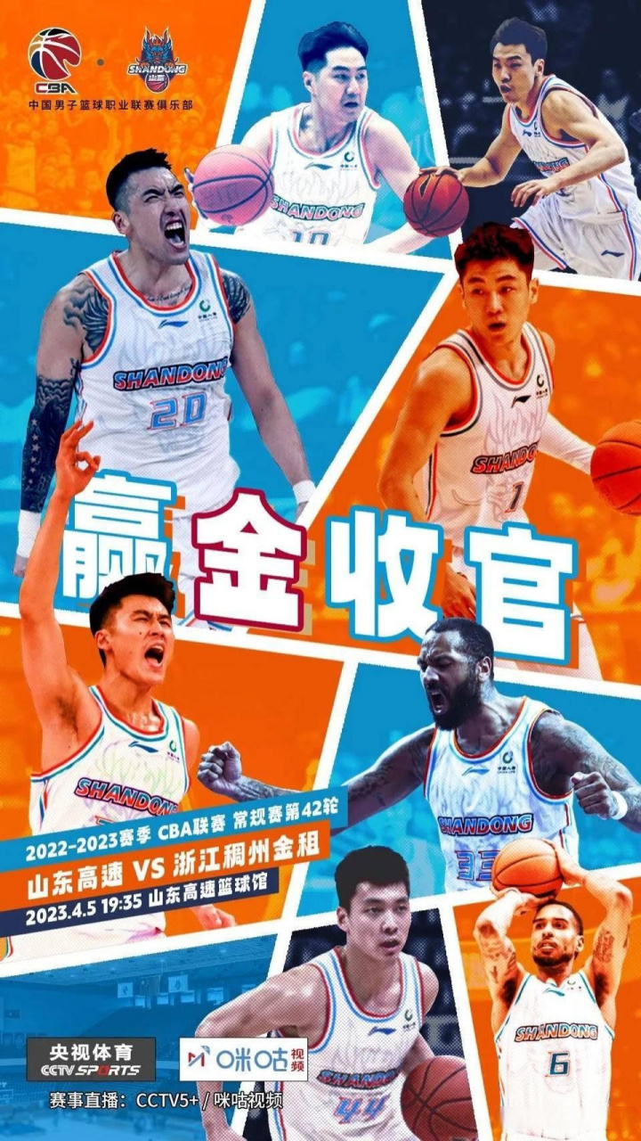 海南夺得赛季最后一场胜利，赛季收官