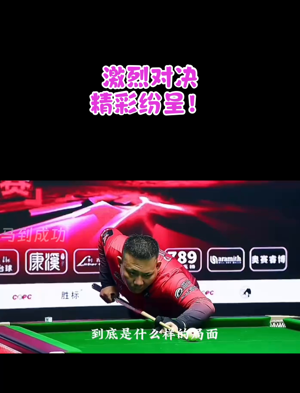 开云体育中国-包含精彩纷呈的对决热血激情的实力较量的词条