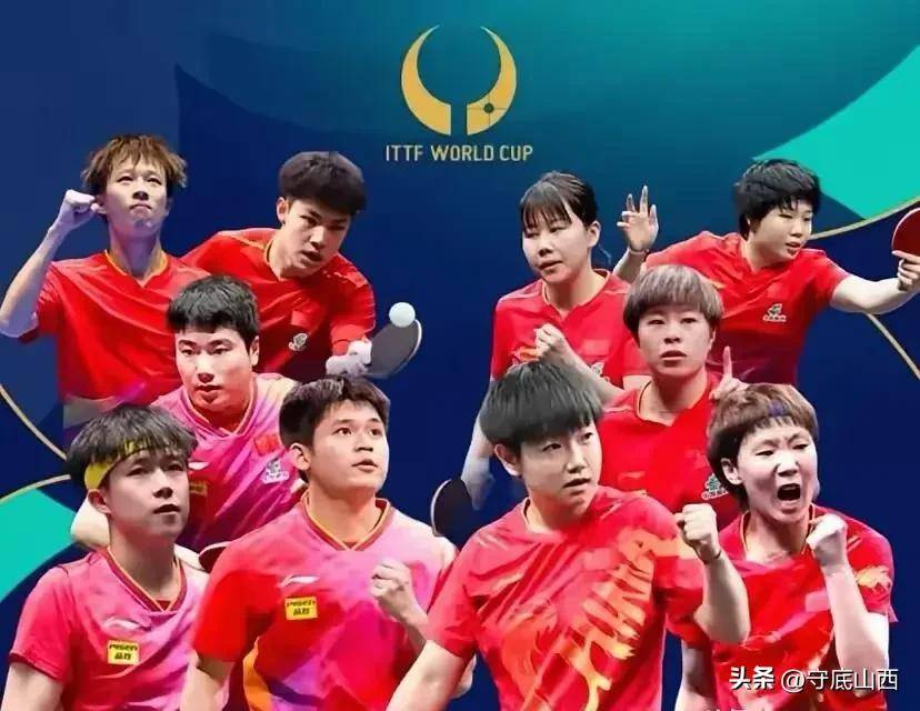 关于巴西选手在乒乓球比赛中技压群雄的信息