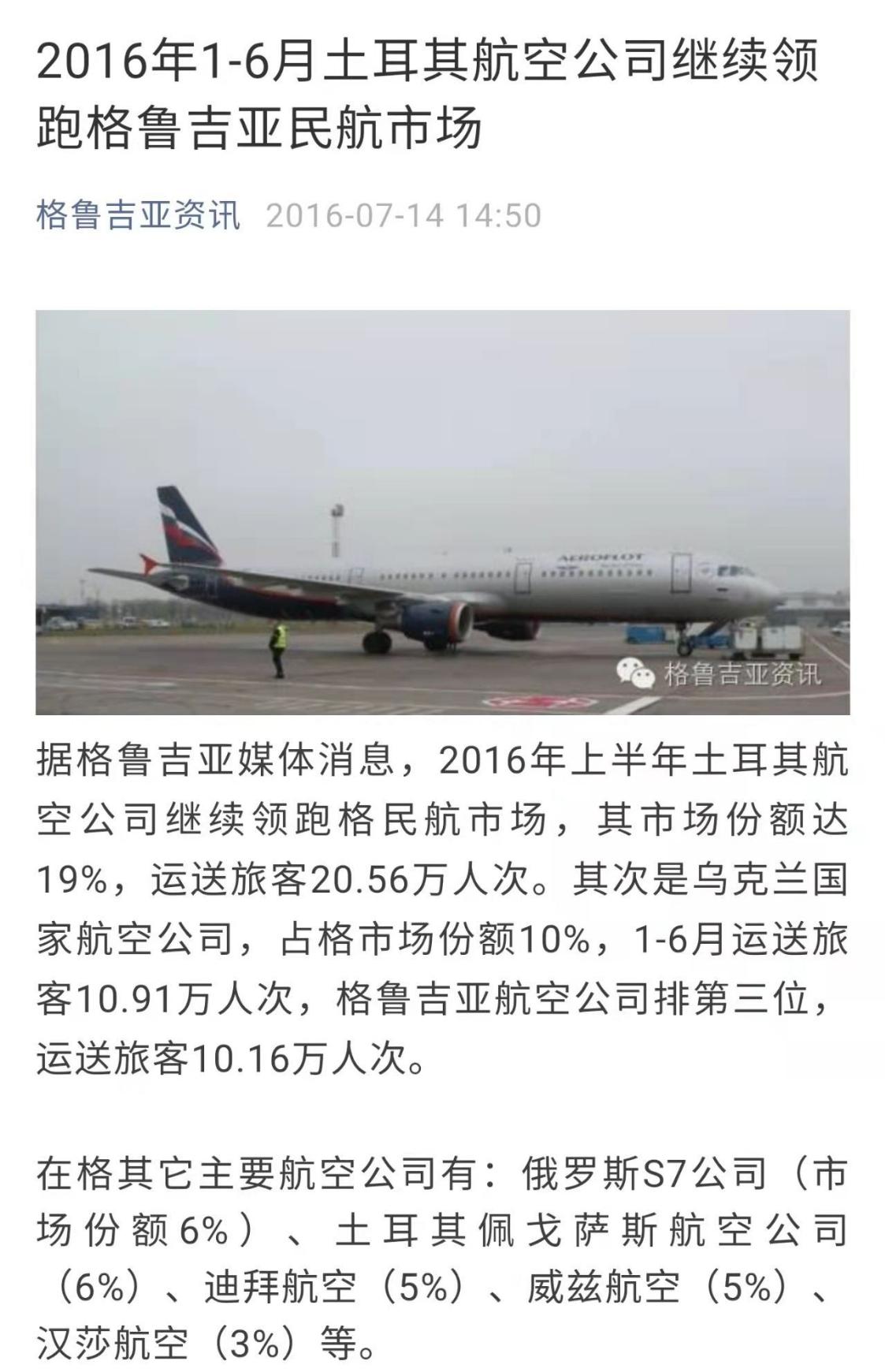 意大利击败亚美尼亚，小组领跑仍稳的简单介绍