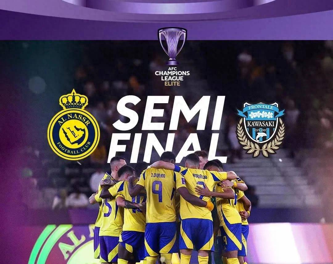 开云体育在线-关于阿联酋球队神奇逆袭，成功晋级亚冠八强的信息