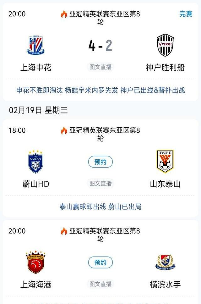 关于阿联酋球队神奇逆袭,成功晋级亚冠八强的信息 关于阿联酋球队神奇逆袭,成功晋级亚冠八强的信息