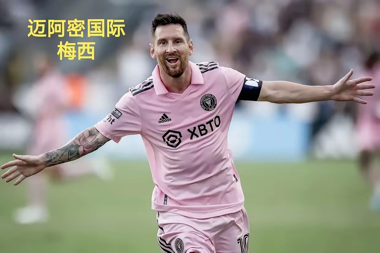 2025世俱杯：弗鲁米嫩塞赛前焦点揭秘的简单介绍