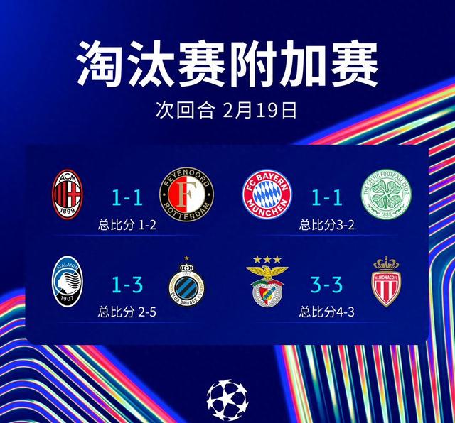 开云体育中国-意大利险胜保加利亚，欧预赛榜首之争