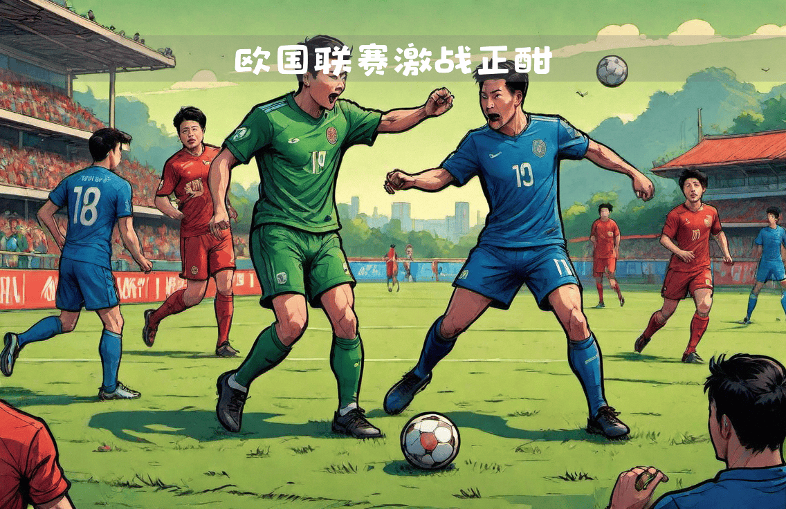 包含瑞士击败克罗地亚，小组出线前景看好的词条