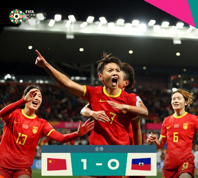 包含巴拿马女足队积极备战，全力以赴的词条