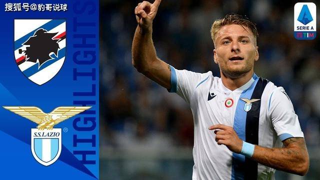 开云体育官方网站-拉齐奥客场战胜桑普多利亚，稳固前四位置的简单介绍