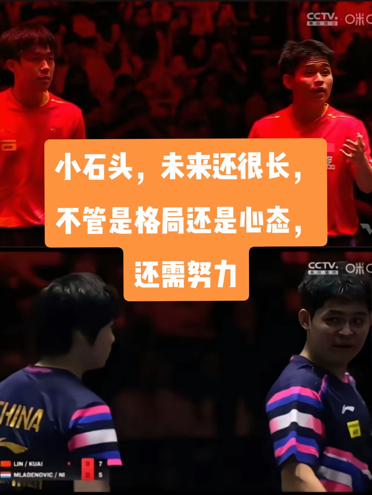 关于强强对话，球队实力获得认可的信息