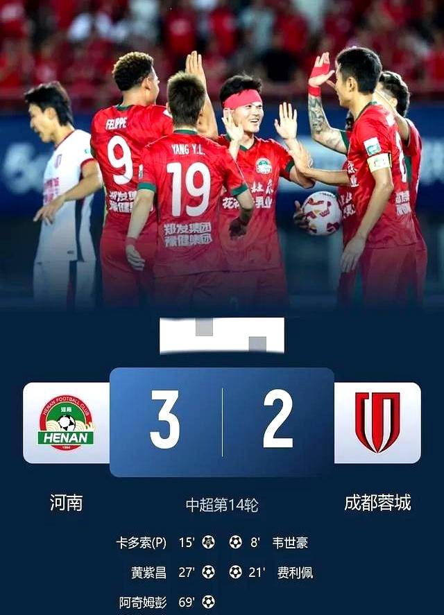 开云体育官网-申花客场险胜上港，取得近期首胜