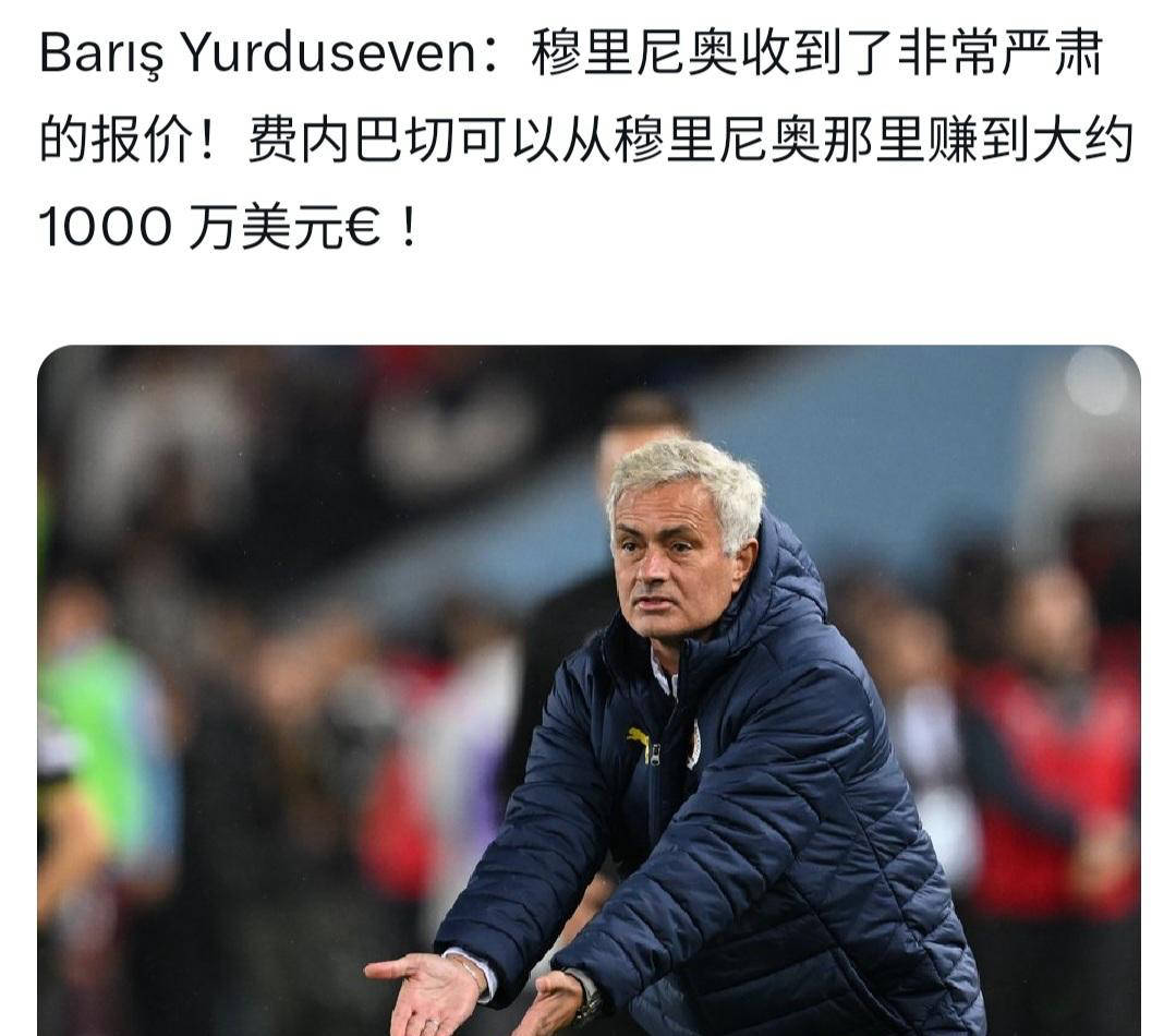 开云体育下载-穆里尼奥调整战术，为下一场比赛做准备的简单介绍