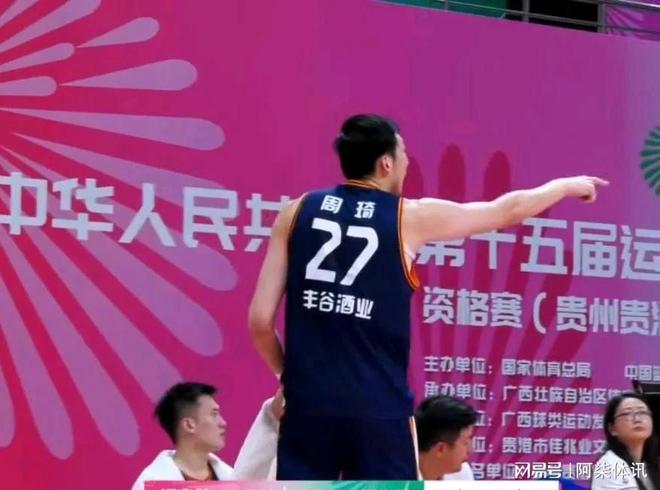 四川队取得胜利，继续积分攀升的简单介绍