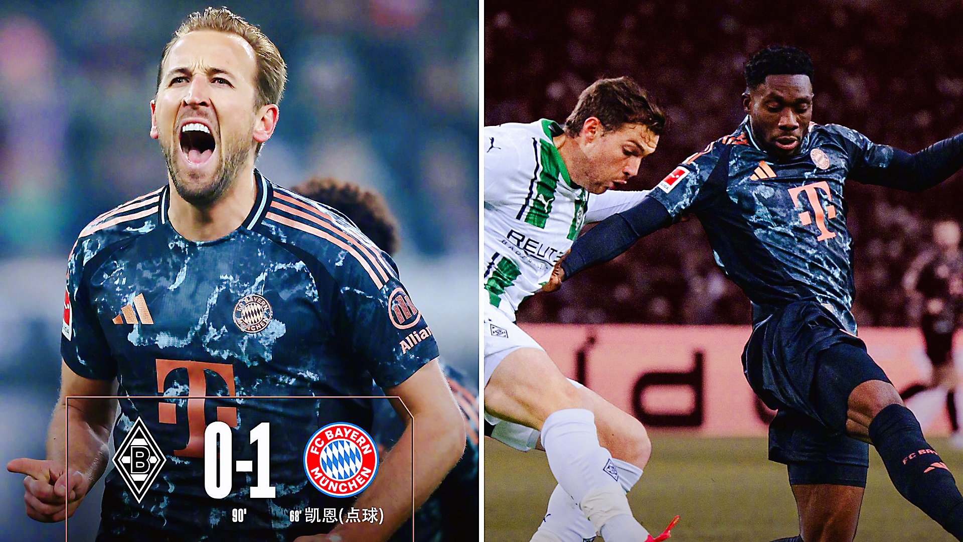 开云体育APP下载-包含拜仁慕尼黑客胜，榜首位置稳固的词条