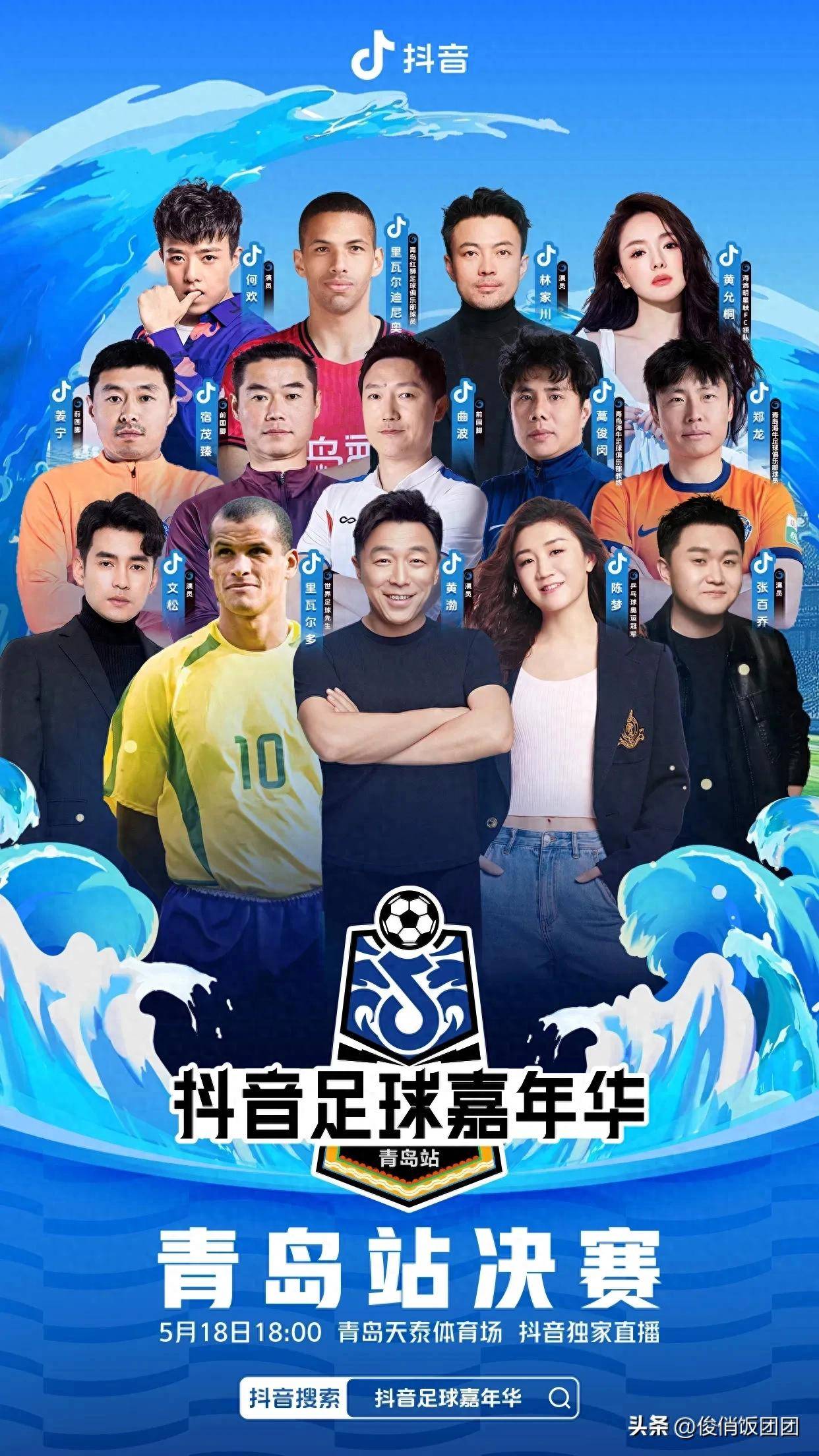 开云平台-关于蓄势待发的足球风暴，哪支球队将称霸？的信息