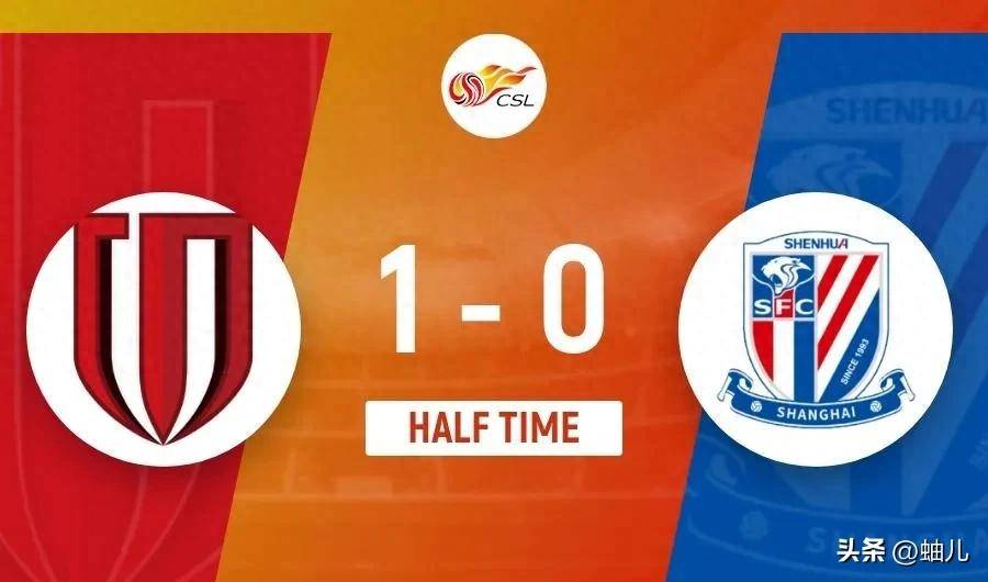 关于上海申花主场过关斩伊朗，豪取一场胜仗的信息