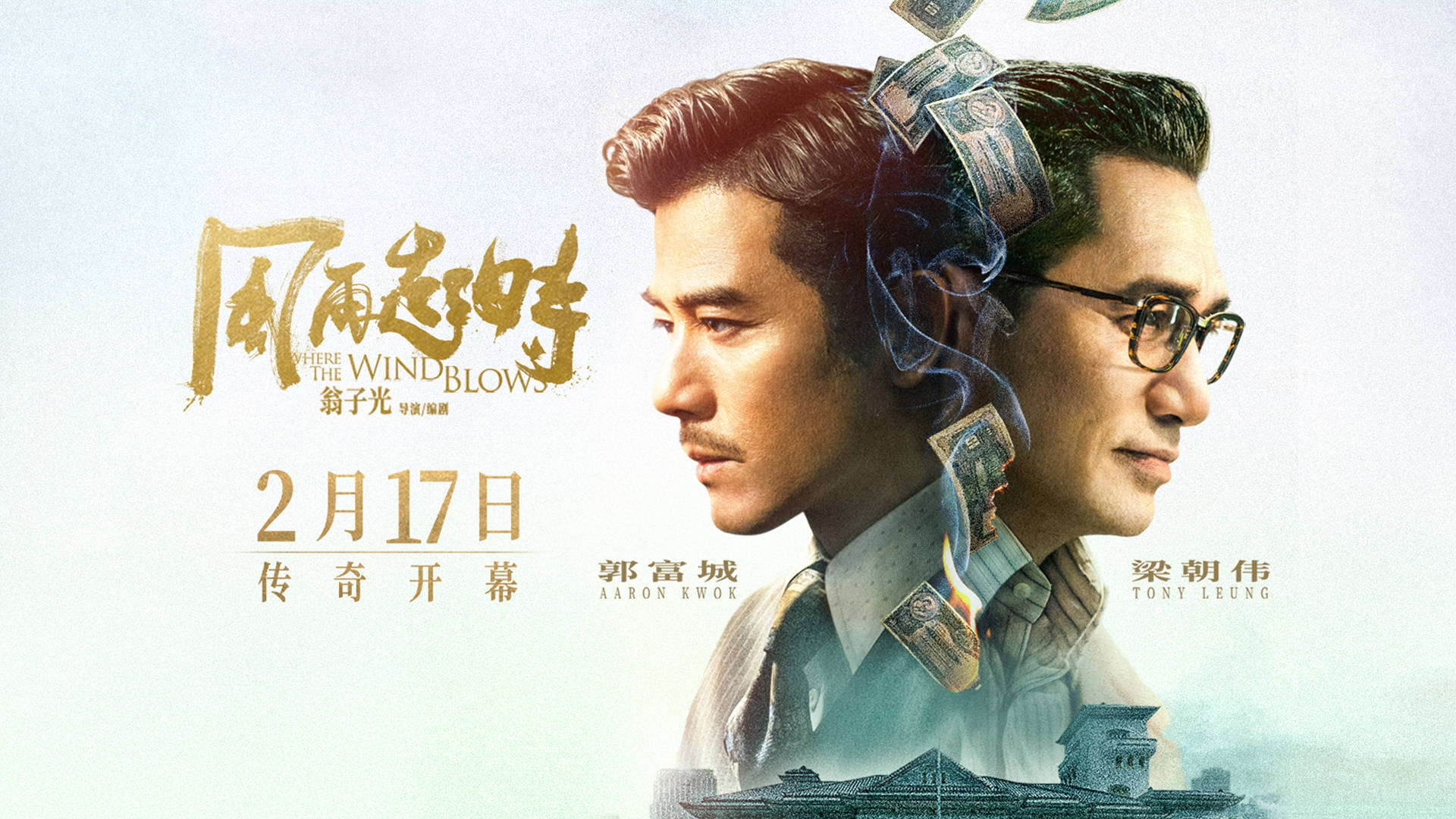 关于纵横角逐,胜者才能笑到最后的信息 关于纵横角逐,胜者才能笑到最后的信息