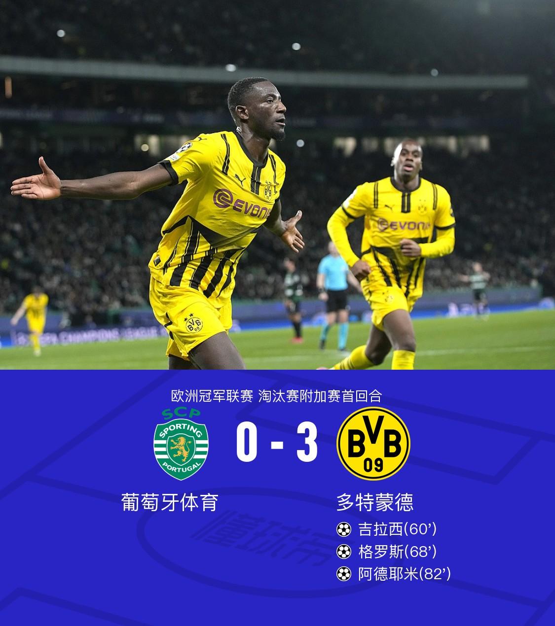 慕尼黑联合有意引进多特蒙德年轻天才，加强中场实力的简单介绍