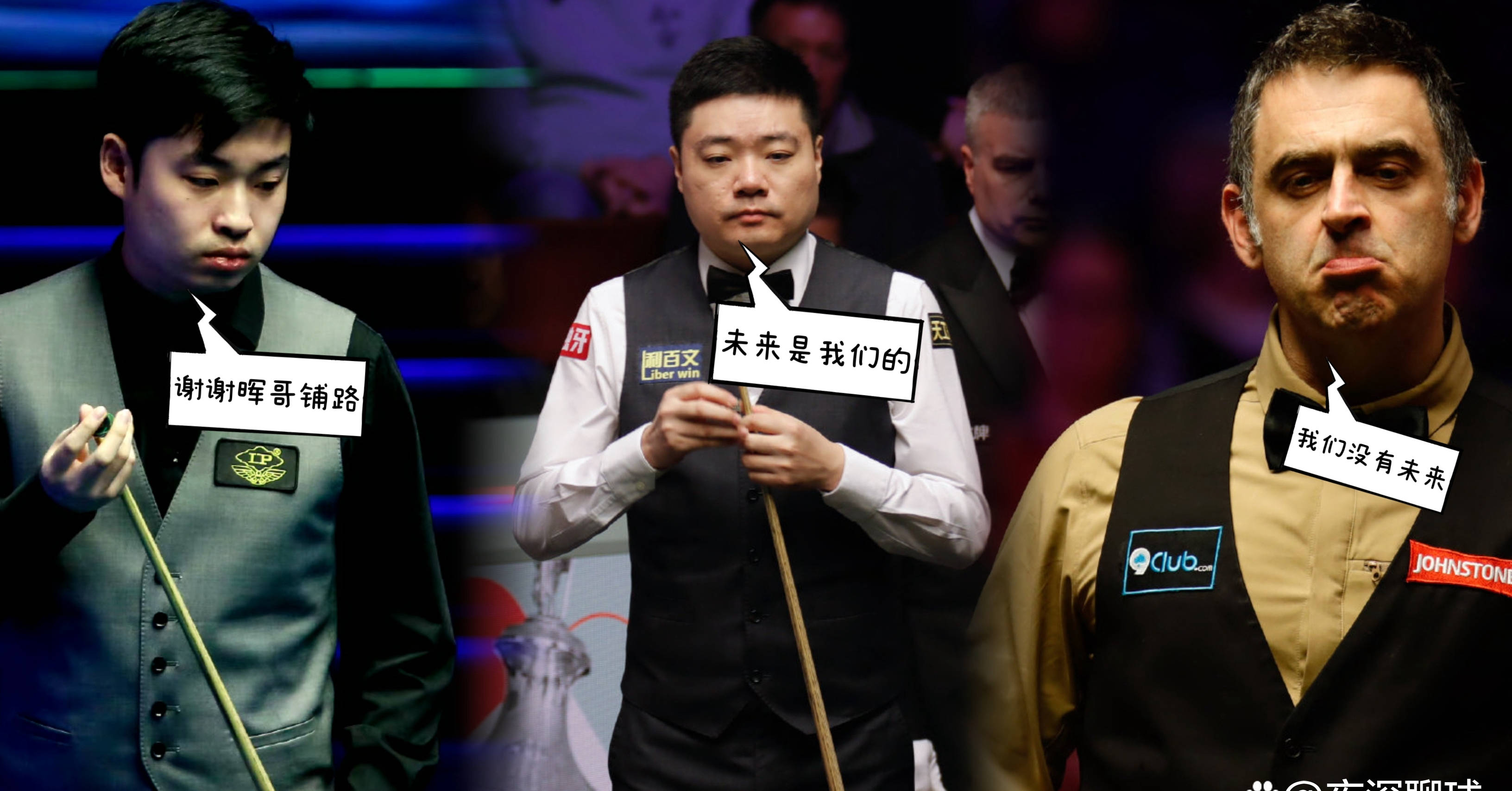 精湛的球技展示了球员们的才华和实力