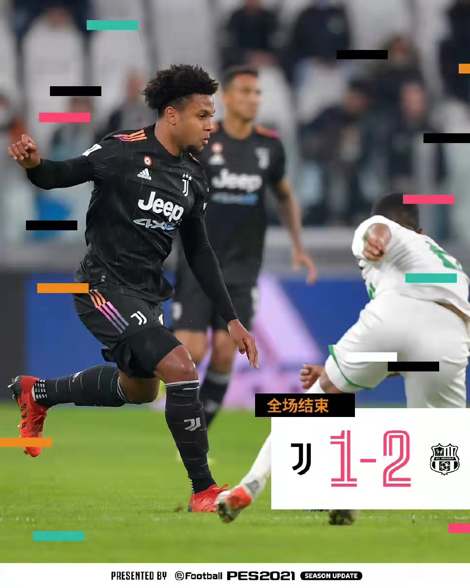 科隆队伍爆冷不敌对手，遭遇两连败加速垫底