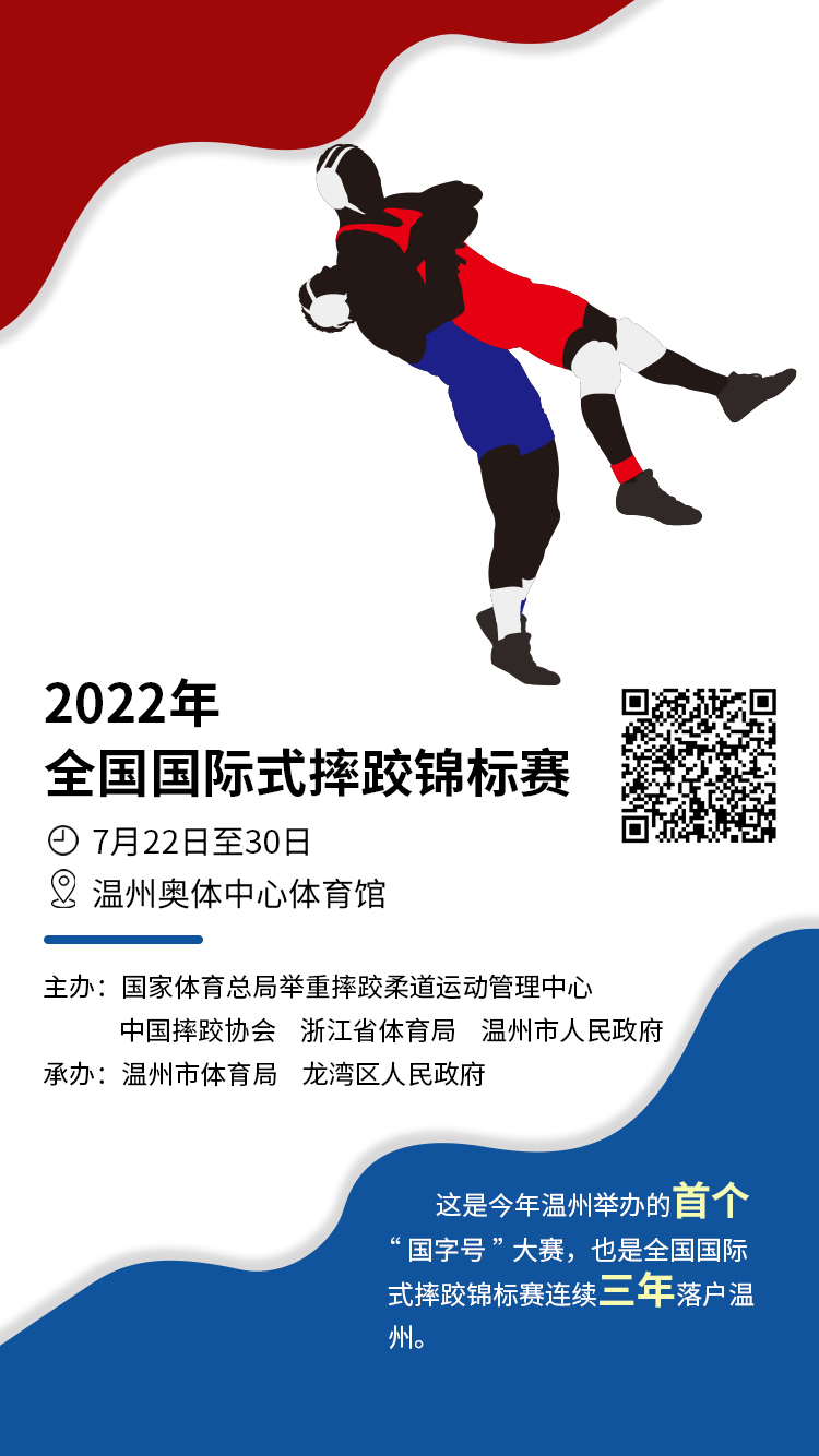 两队角力搏杀,拼尽全力战图胜负 两队角力搏杀,拼尽全力战图胜负