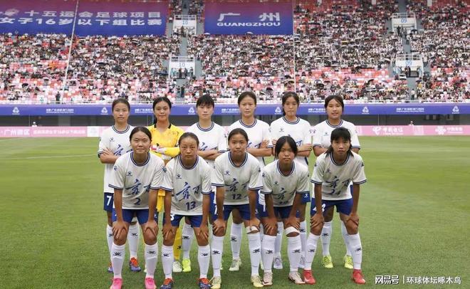 女足技艺精湛赢得观众喝彩