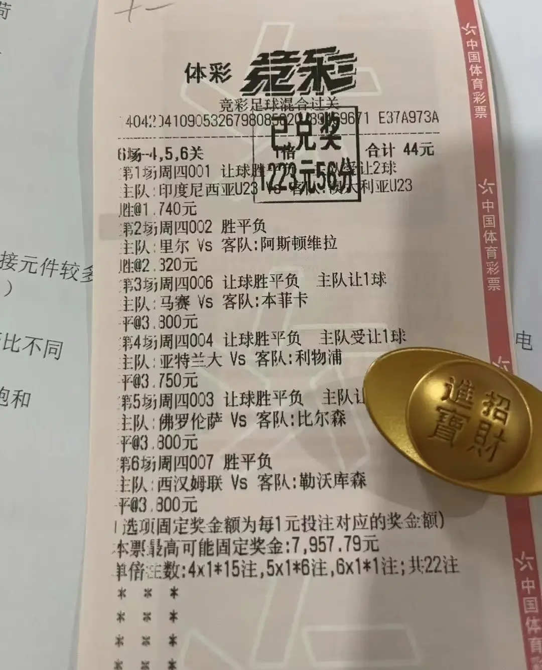 拉齐奥主场-战平热那亚，排名无缘突破