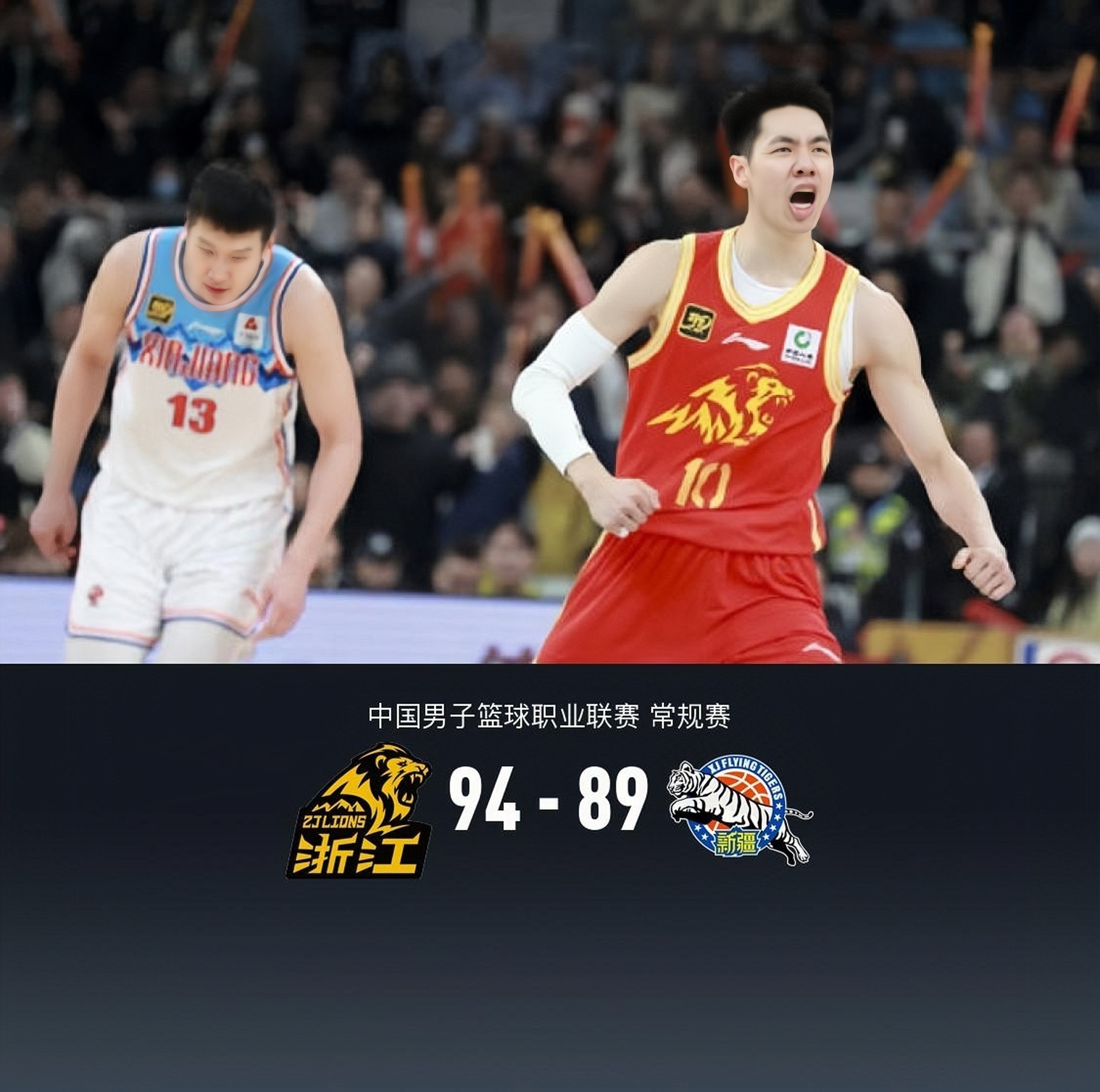 包含广厦主场大捷，球员士气高昂备战冠军的词条