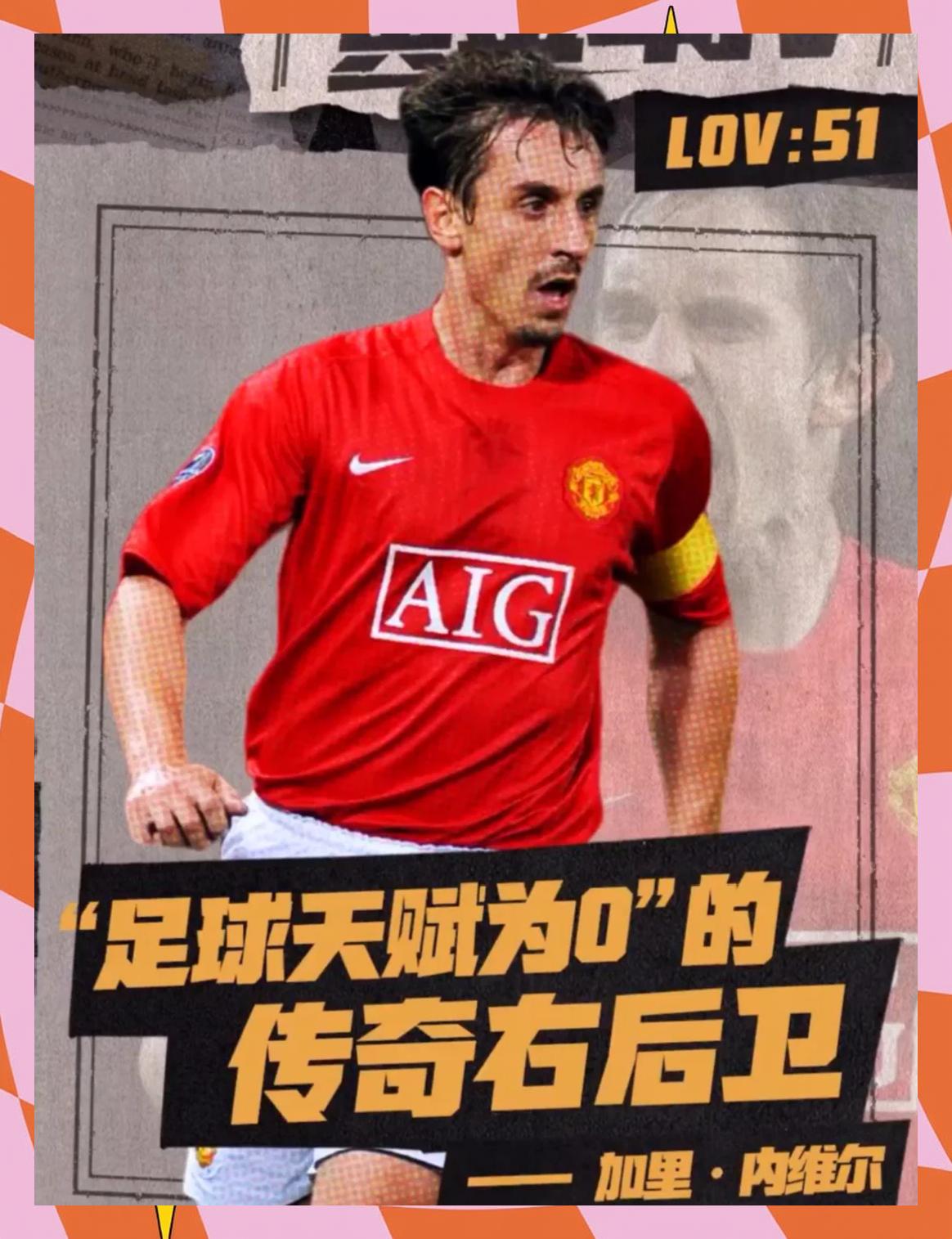 里尔主帅新战术取得奇效，球队逐步崛起