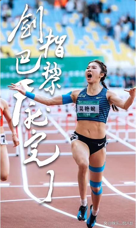 开云体育下载-体育精神传承，运动员们诠释奇迹！