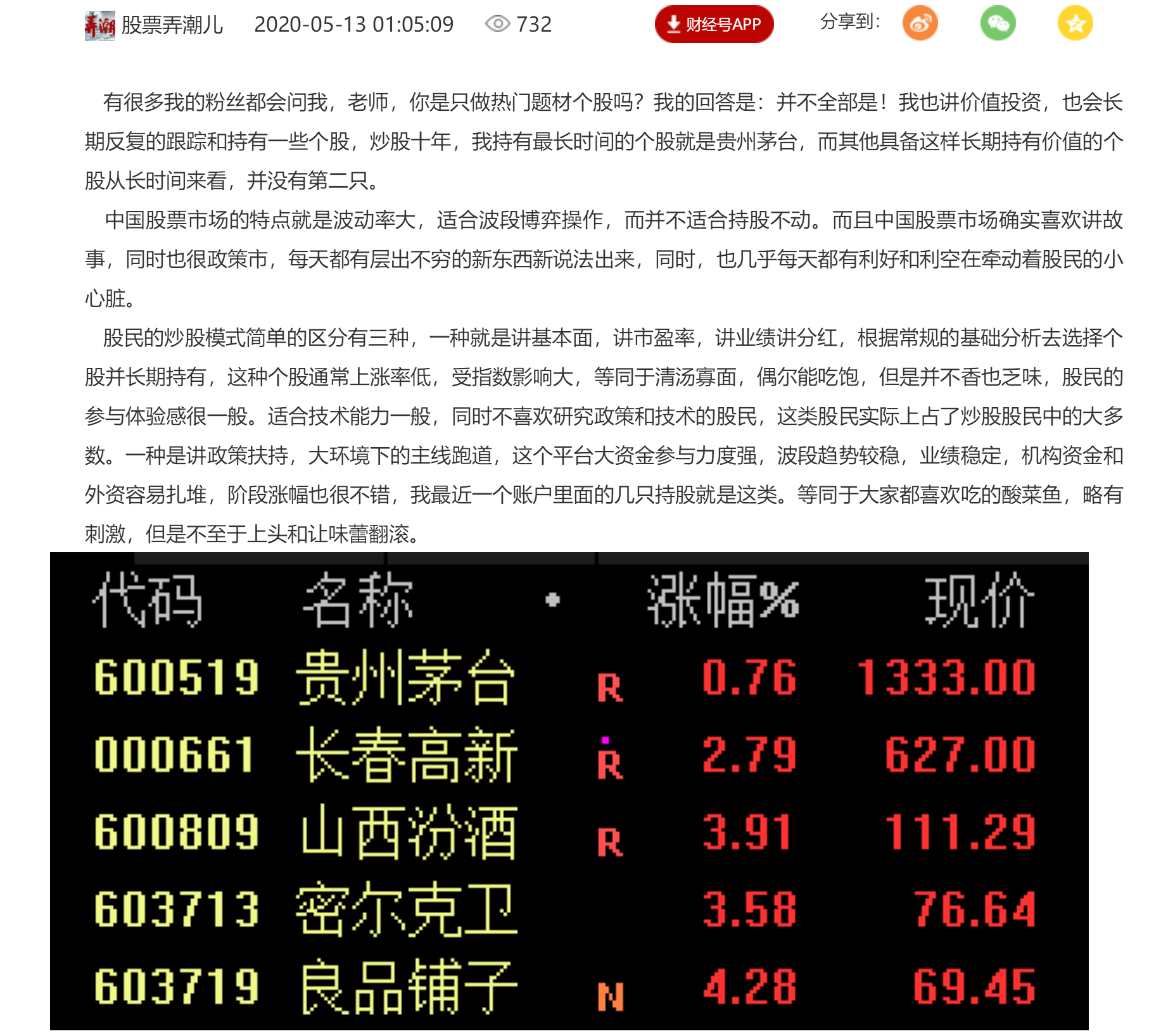 开云体育登录-欧洲赛场收官之战，涨停的里尔期待全胜出线