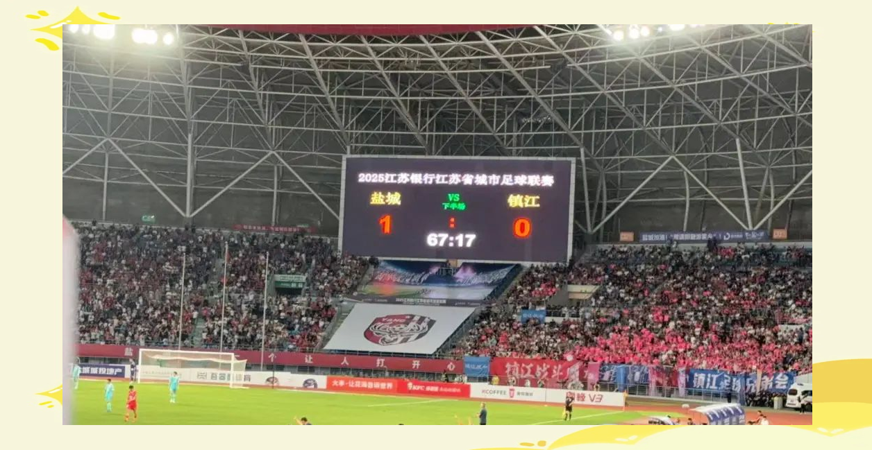 开云体育app-关于联赛榜首球队再添一胜，领先优势扩大的信息