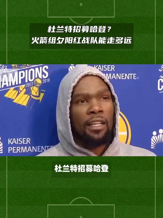 火箭队员争吵事件增多,导致战队内部分裂 火箭队员争吵事件增多,导致战队内部分裂