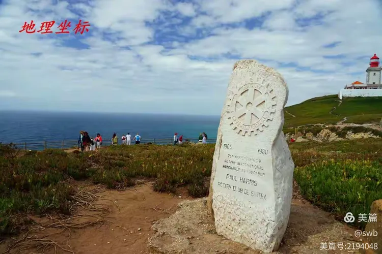 葡萄牙力战墨西哥，勇往直前不畏挑战的简单介绍