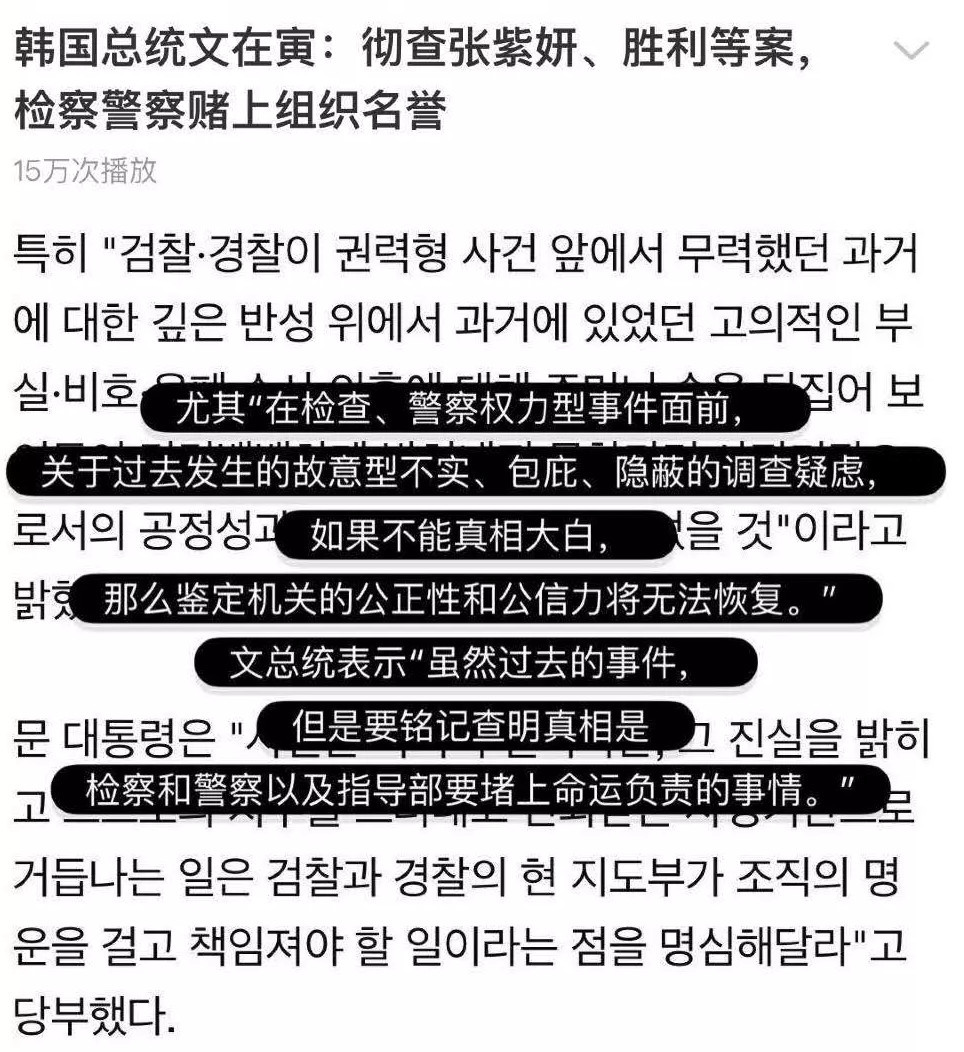 足球赛事涉及赌博丑闻，组委会积极查明真相
