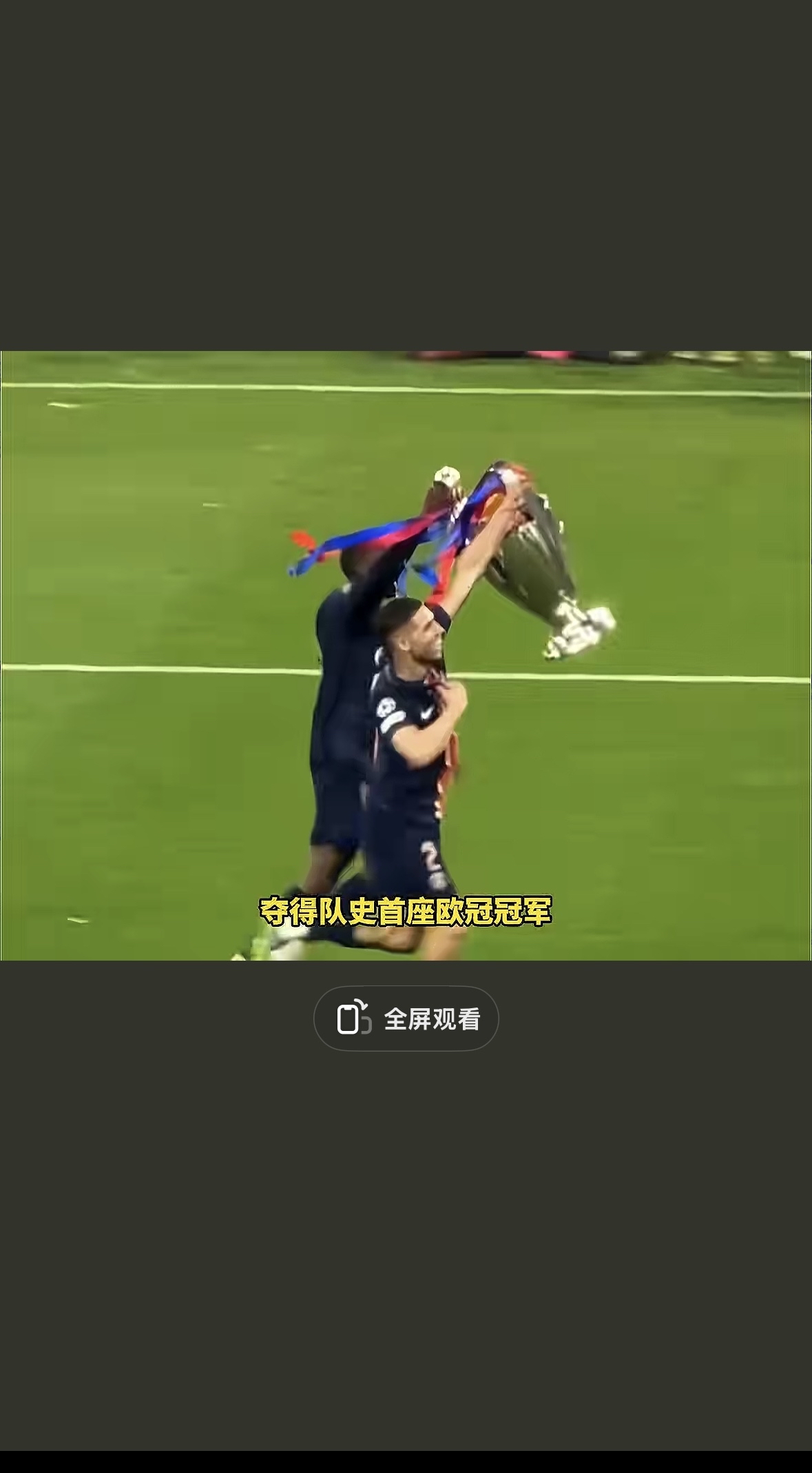 开云体育app-足球盛宴再次上演！球迷翘首期待