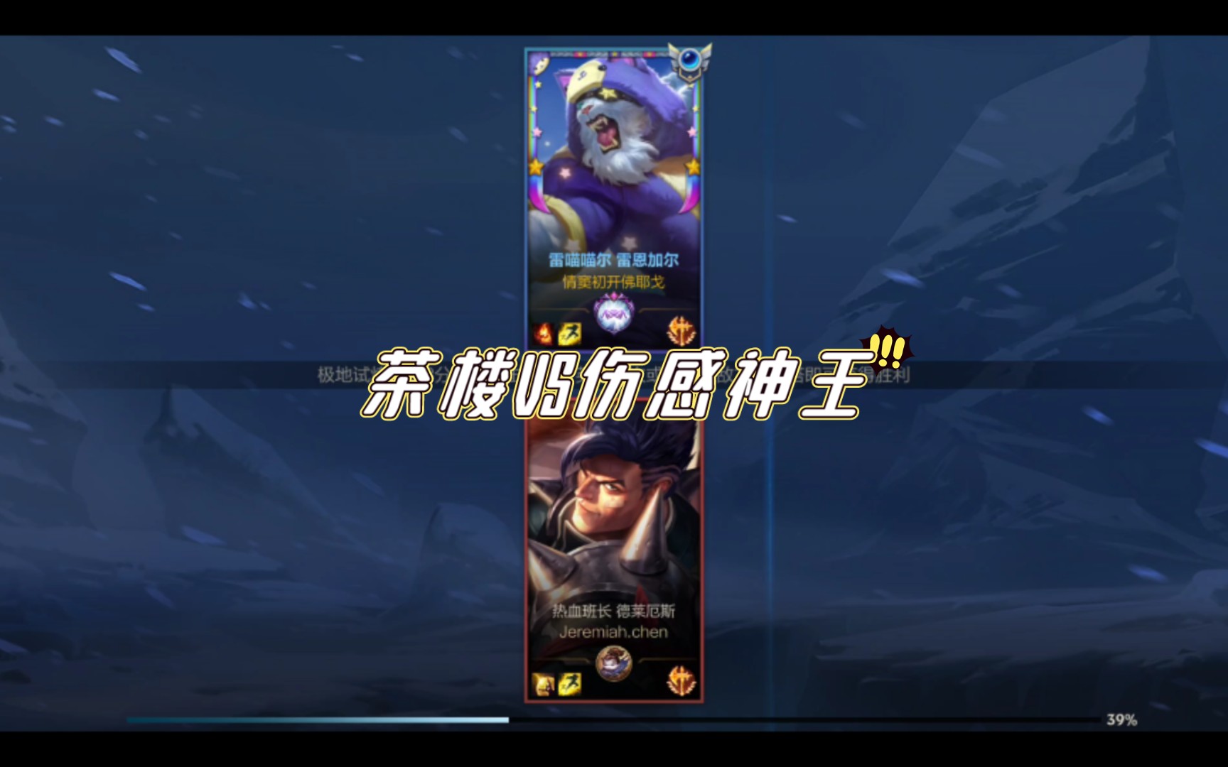 开云体育官方网站-关于雷恩队逆袭平局，奋力拿下宝贵一分的信息