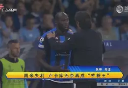 开云下载-格林纳达主场失利，发挥不佳再遇挫