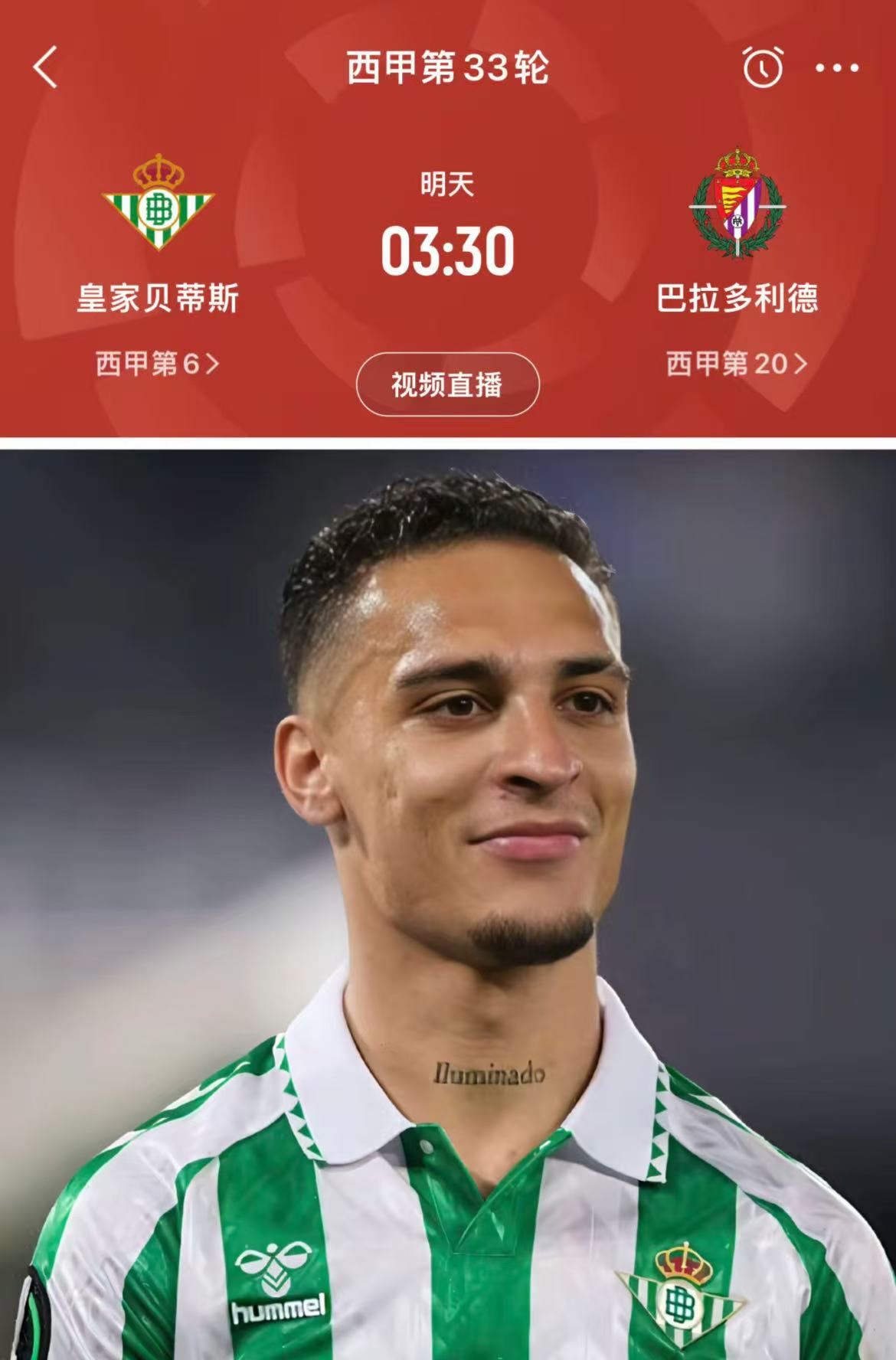 赫塔菲客场击败皇家社会,继续领跑积分榜的简单介绍 赫塔菲客场击败皇家社会,继续领跑积分榜的简单介绍