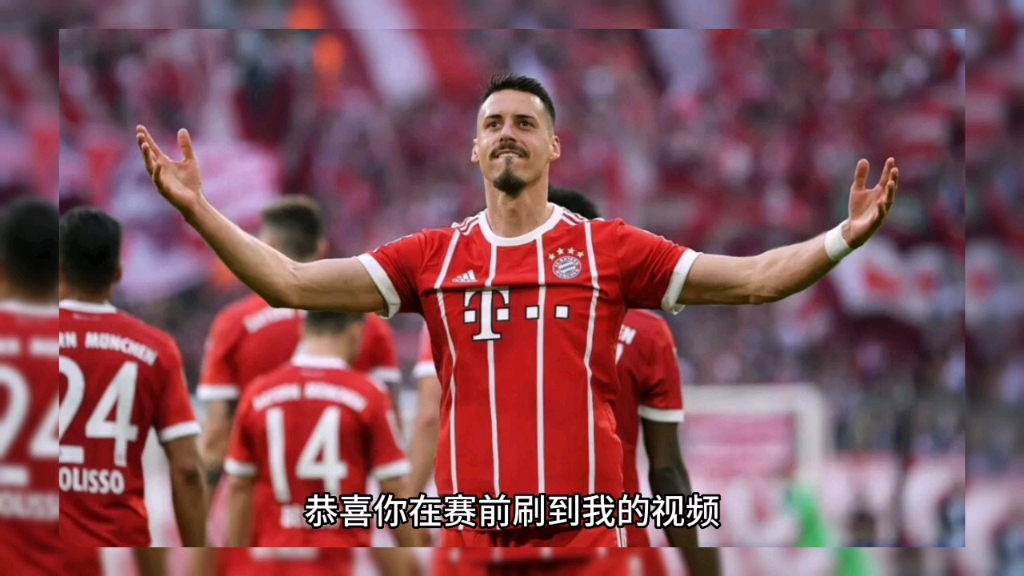 斯图加特士气高昂准备对阵勒沃库森