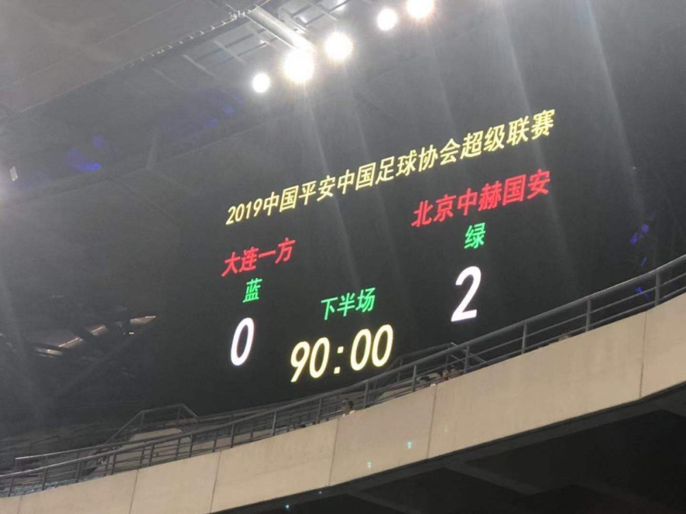 关于大连一方客场不敌广州恒大，遭遇失利的信息