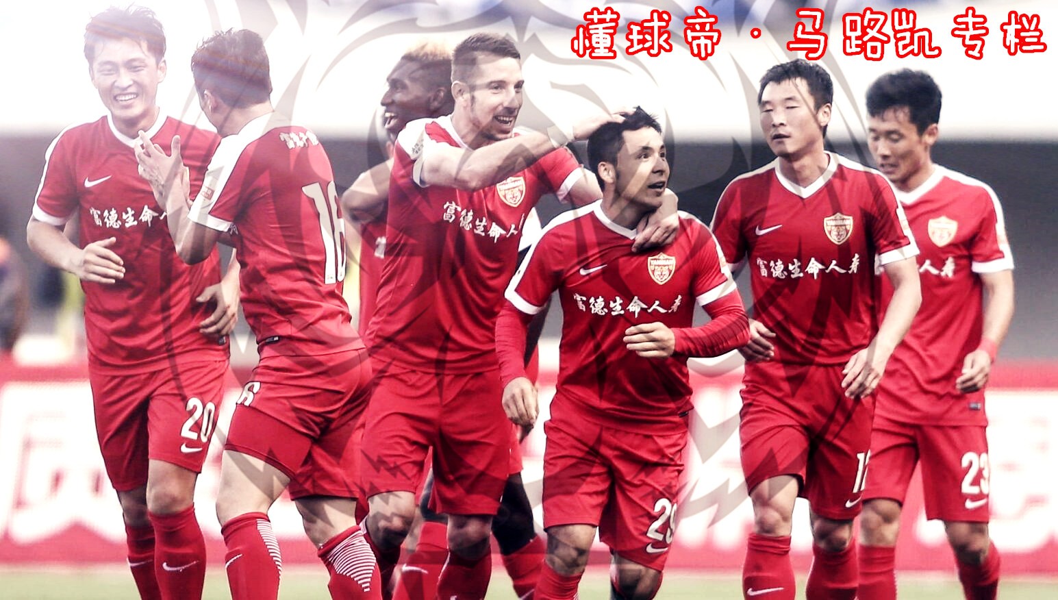 体育惊现战术新招，让人耳目一新