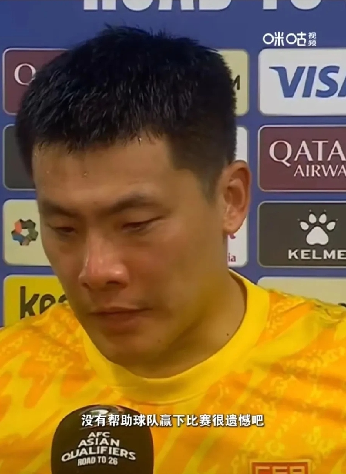 比赛中场掌控球权球员表现卓越不畏强敌的简单介绍