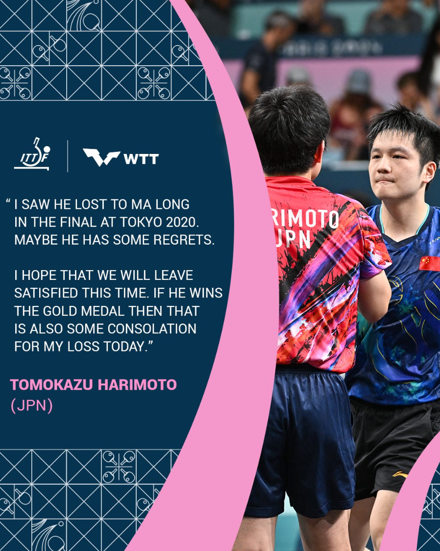 中国队逆转德国队，樊振东关键制胜